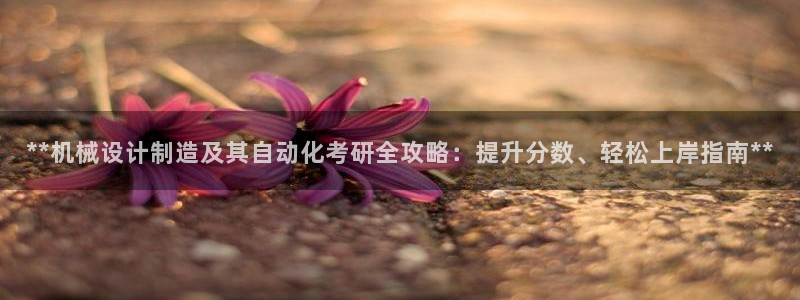 彩神是真的吗
