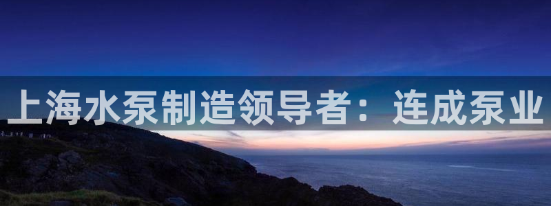彩神是怎样一个平台