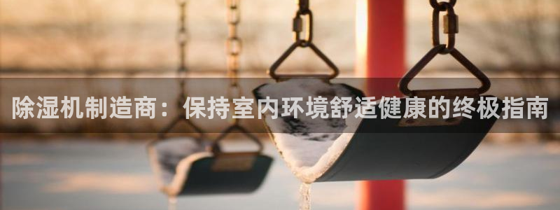彩神平台能提现吗