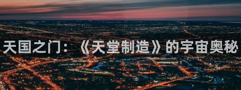 彩神8官网下