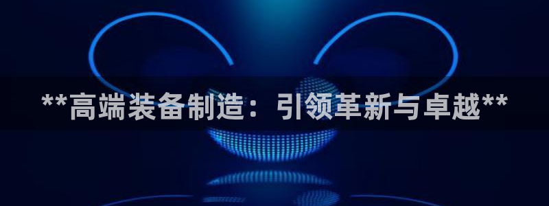 彩神争霸平台