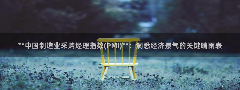 彩神旗下有哪些平台可以玩
