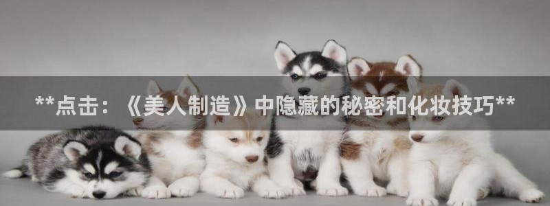 彩神大发云