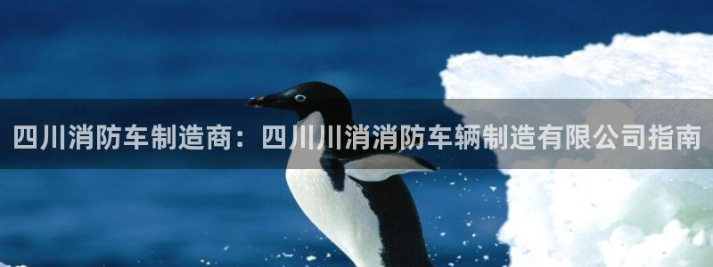彩神 好 平台
