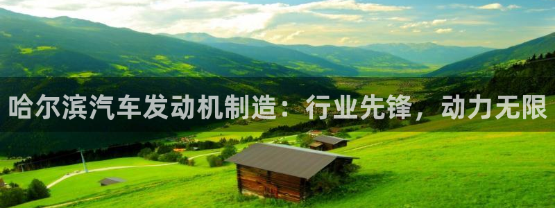 彩神 好 平台