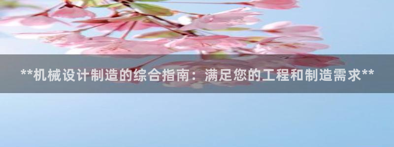彩神8是正规平台吗