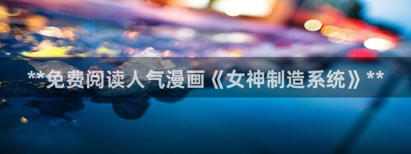 彩神iv是正规平台吗?