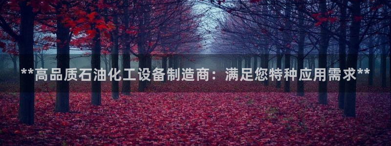 彩神v集团有限公司