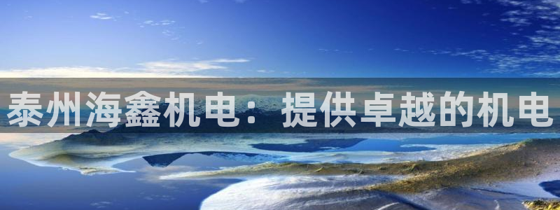彩神vip购彩大厅下载