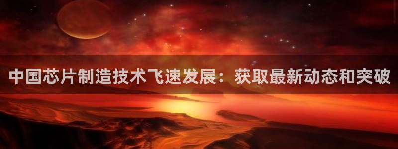 彩神大发是不是人为操作