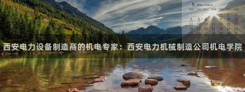 彩神viii是正规平台吗?