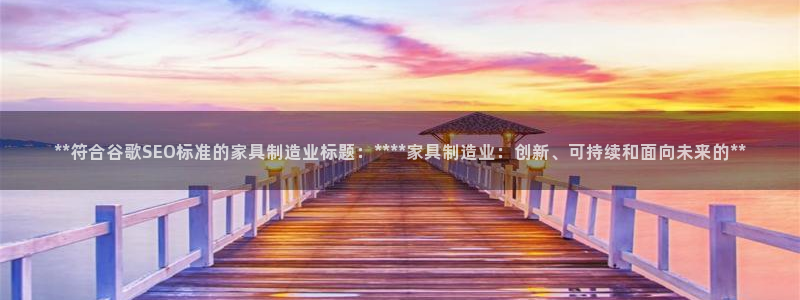 彩神V官网