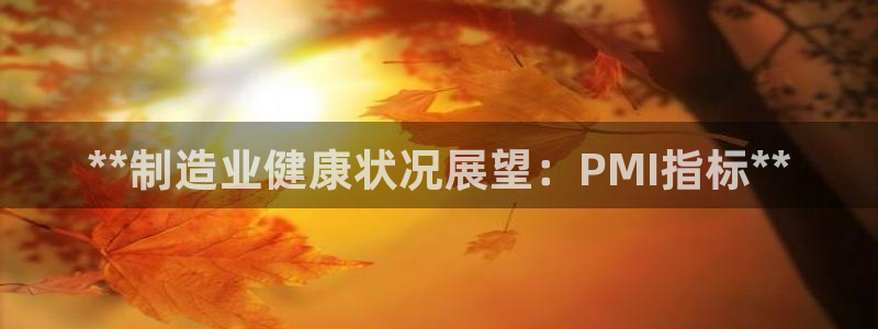 彩神大发如何观察走势
