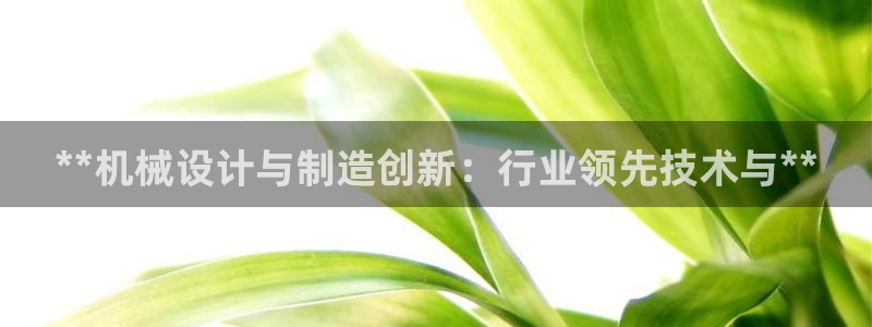 彩神ios下载