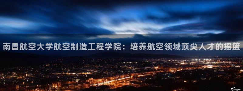 彩神通官方网