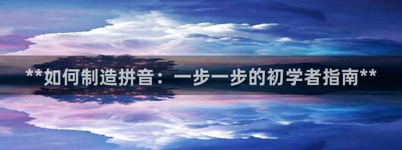彩神是怎样一个平台赚钱的