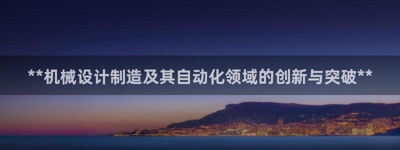 彩神viii是正规平台吗?