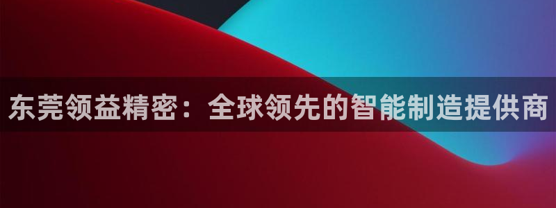 彩神v8有多久了?靠谱吗