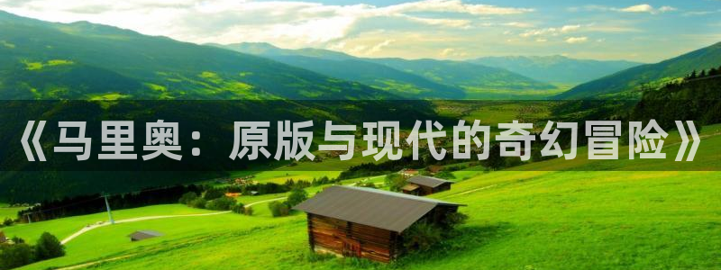 彩神vlll游戏特色